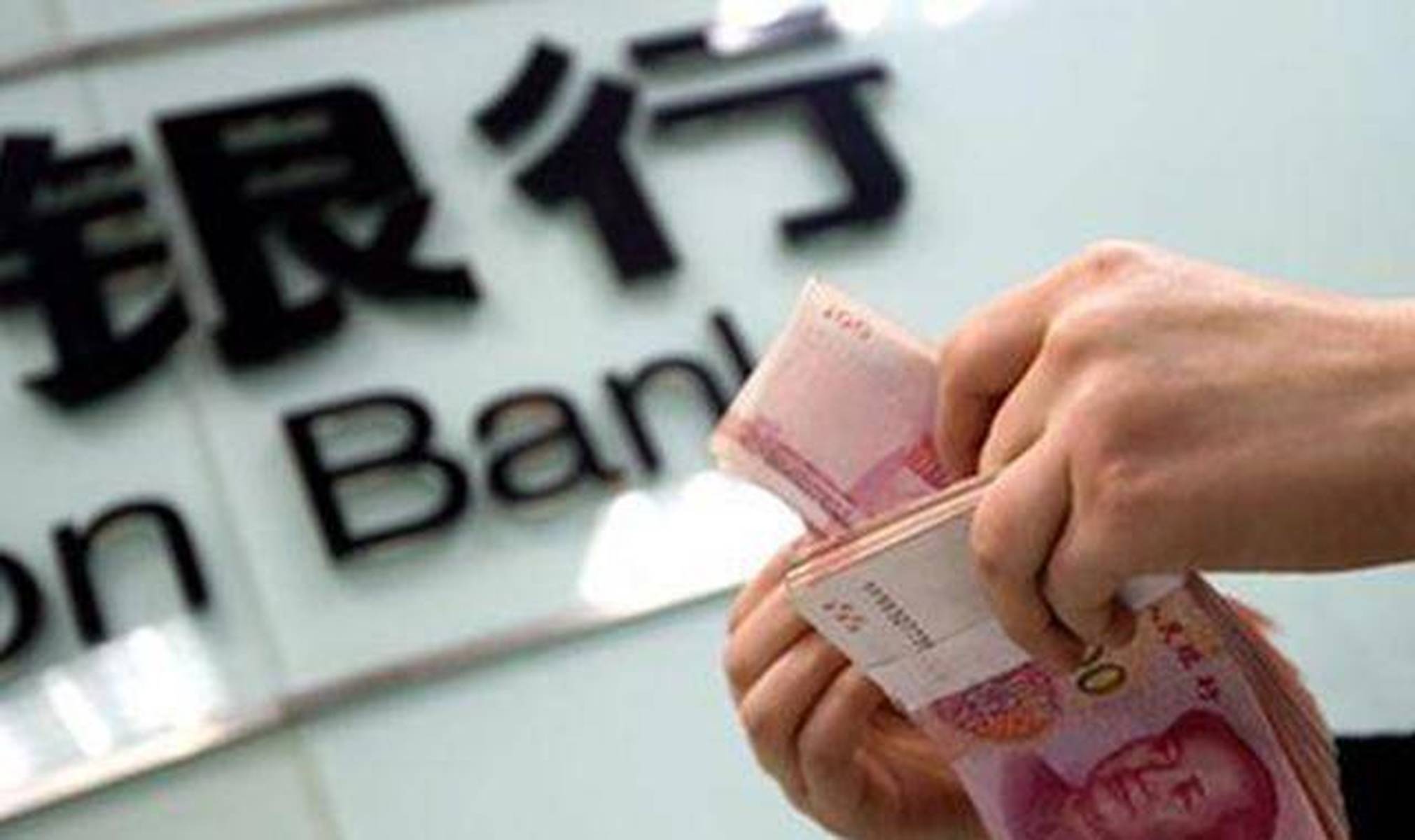 银行经理说出实话,存款“4不要”,很多人中招