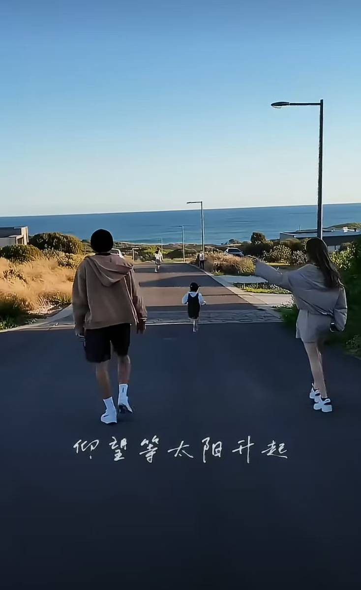 周杰伦一家五口沿海漫步 并肩同行画面温馨又幸福