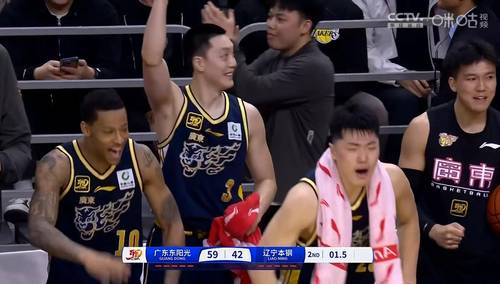 广东 vs 同曦