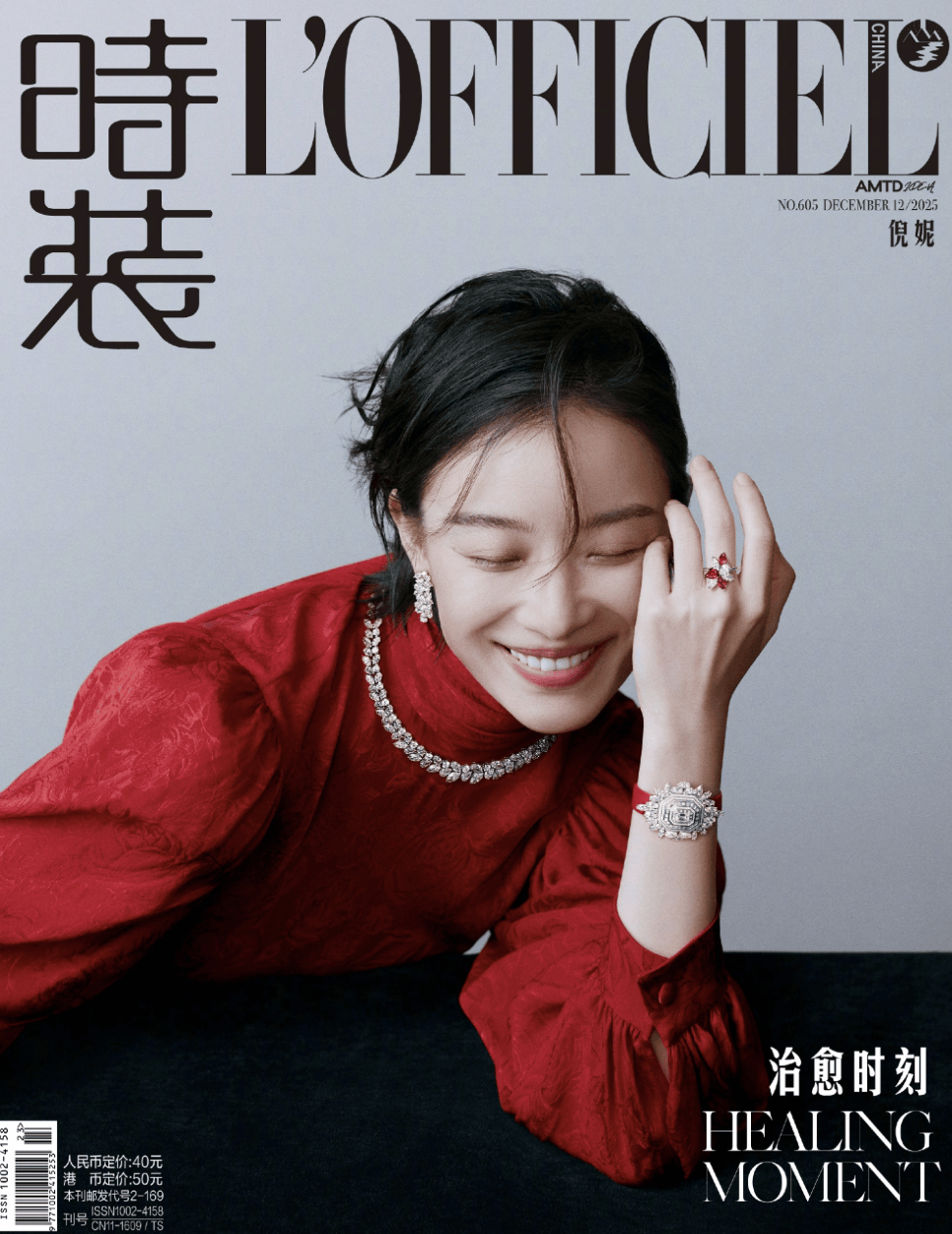 倪妮短发造型搭配精细饰件 抱着小狗恣意休养