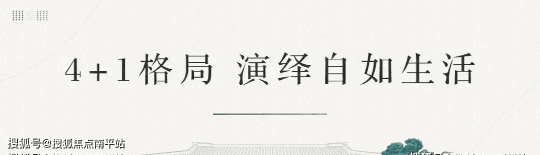 莆田涵江建發文著售樓處電話/樓盤詳情/戶型/價格/位