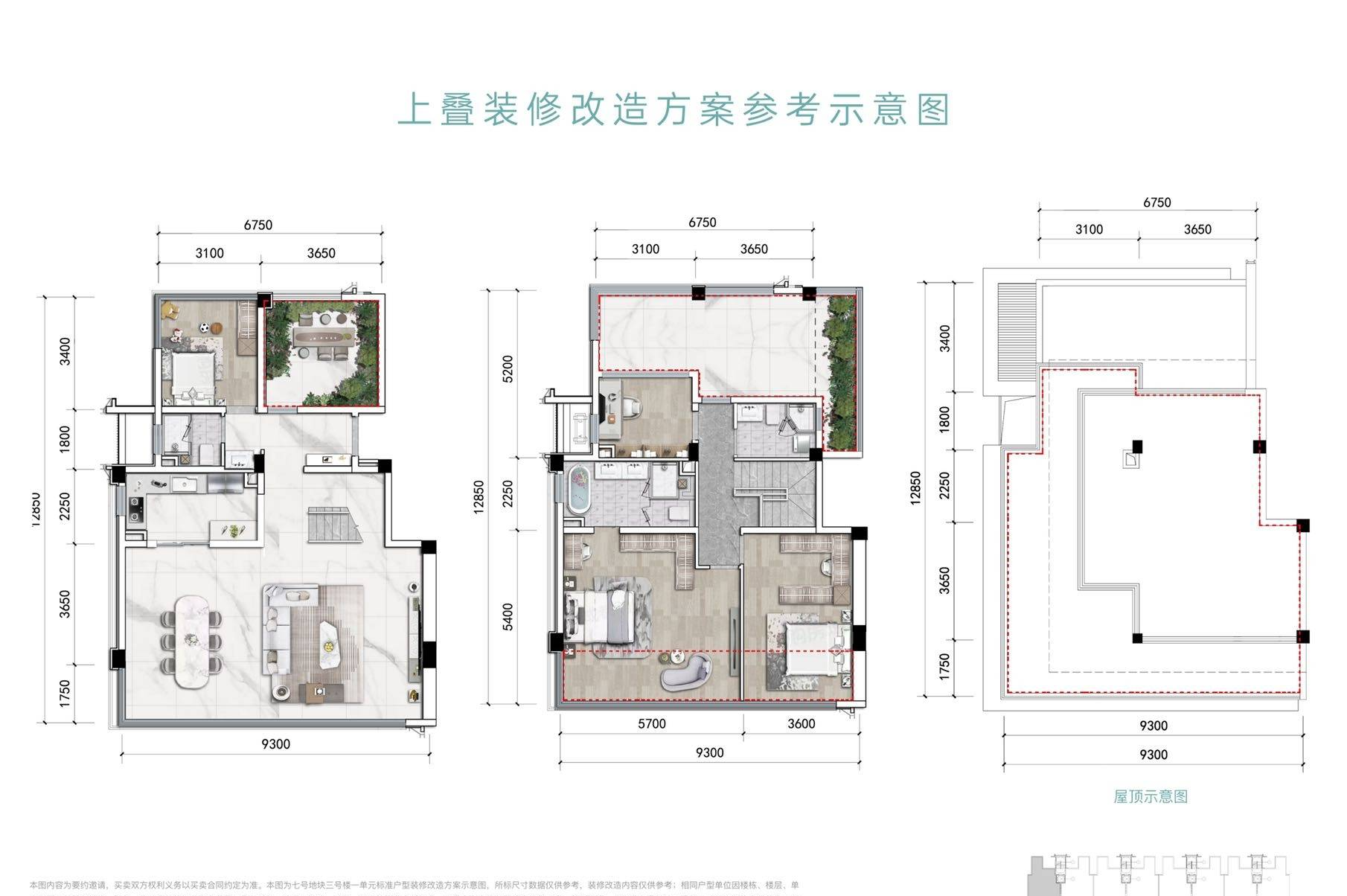 万科高线公园成都万科高线公园最新价格万科高线公园怎么样楼盘详情
