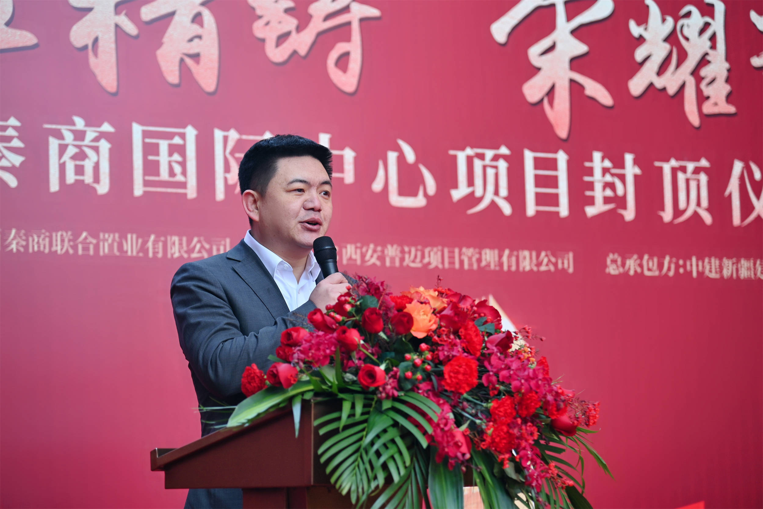高新锦业路cbd再添新地标_秦商_项目_董事长