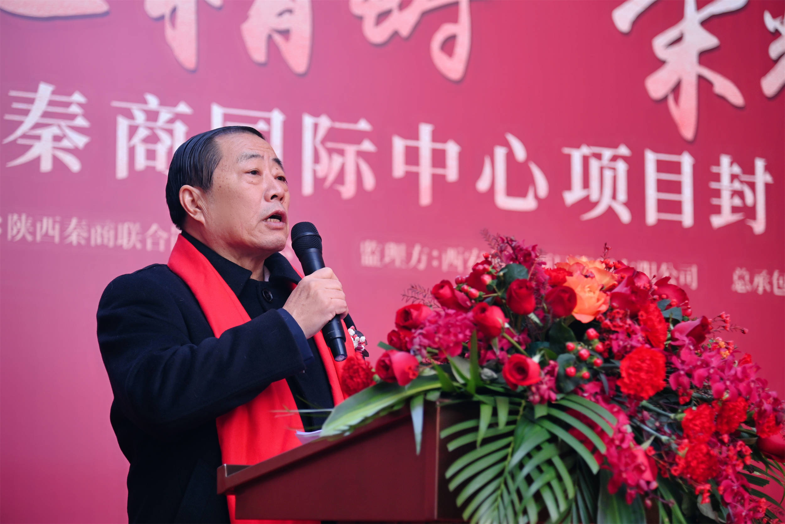 高新锦业路cbd再添新地标_秦商_项目_董事长