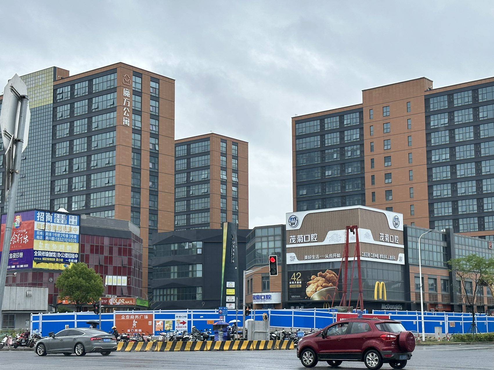 【地铁上盖 沿街现铺-金泰广场】上海浦东《金泰商务广场》【金泰广场