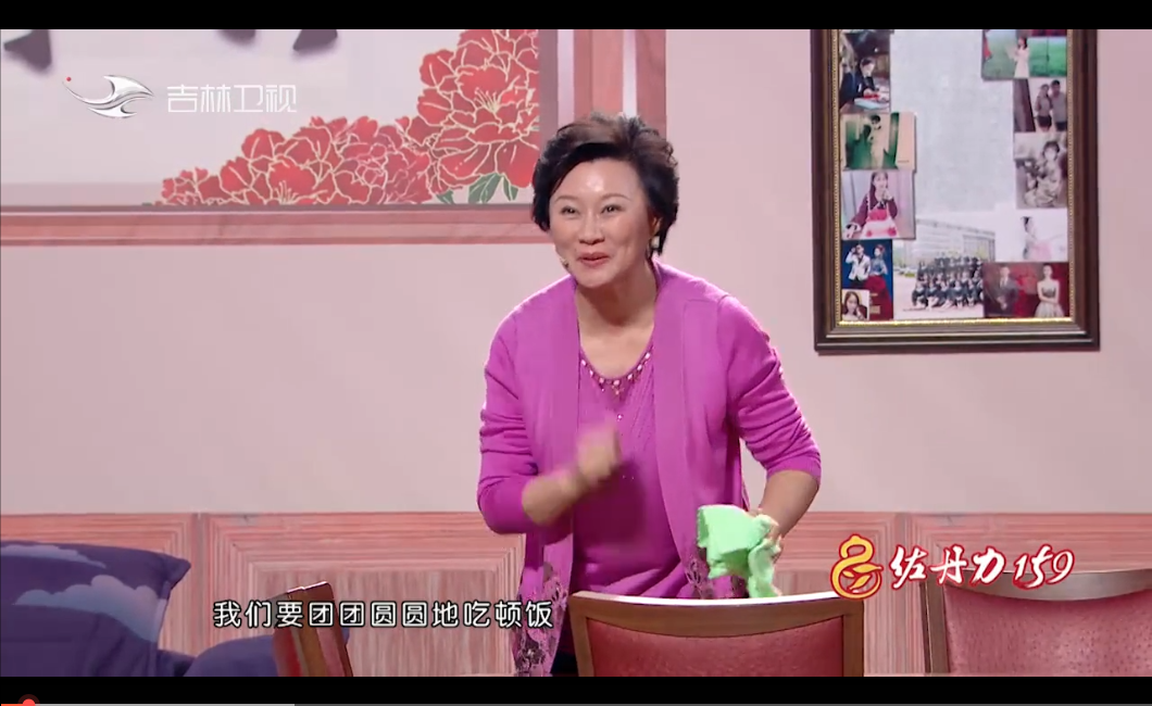 《全家福》——2020吉林春晚表演:赵海燕 闫光明 九哥 吕阔 李敬思