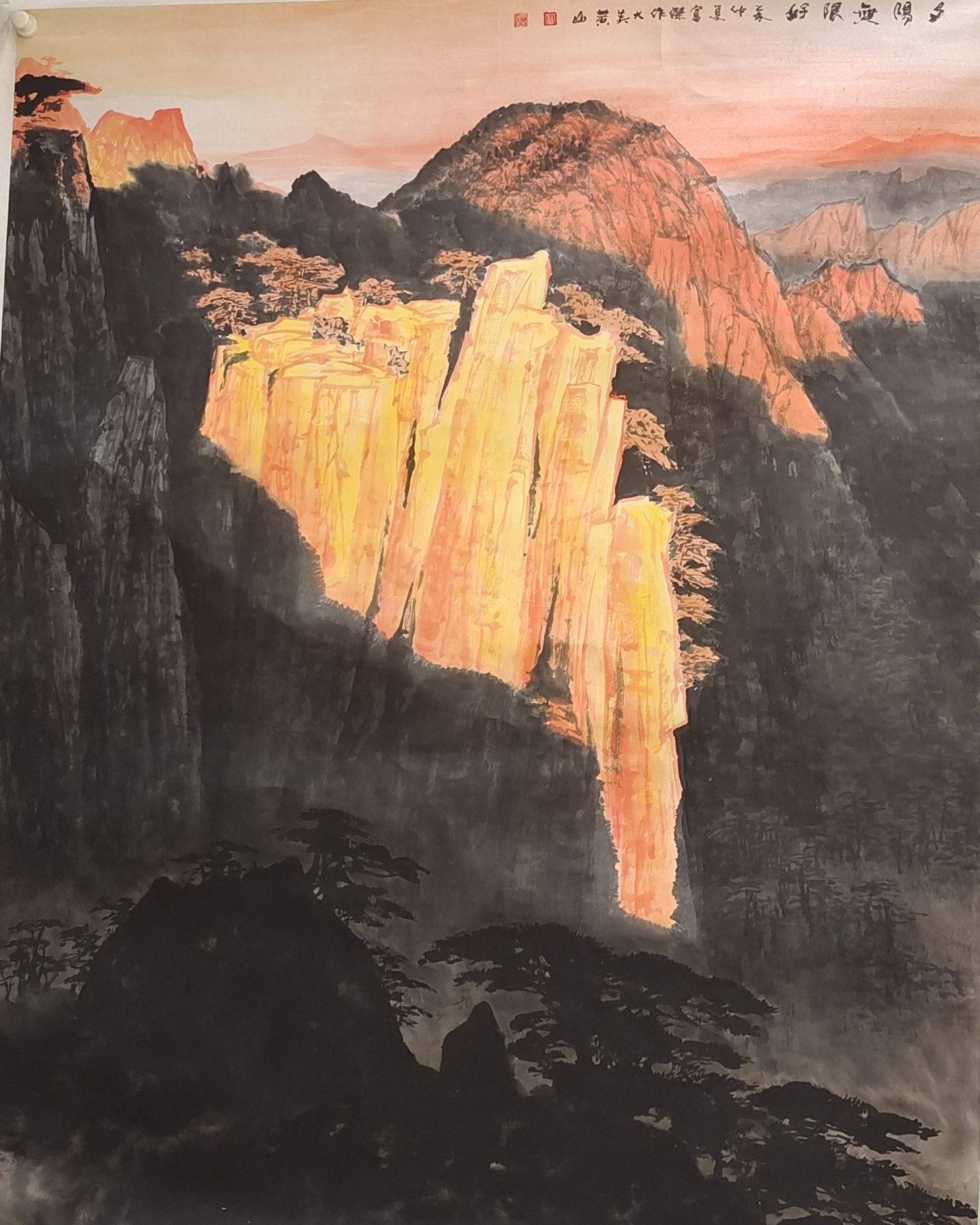 黄山意境画派--画家丁富杰