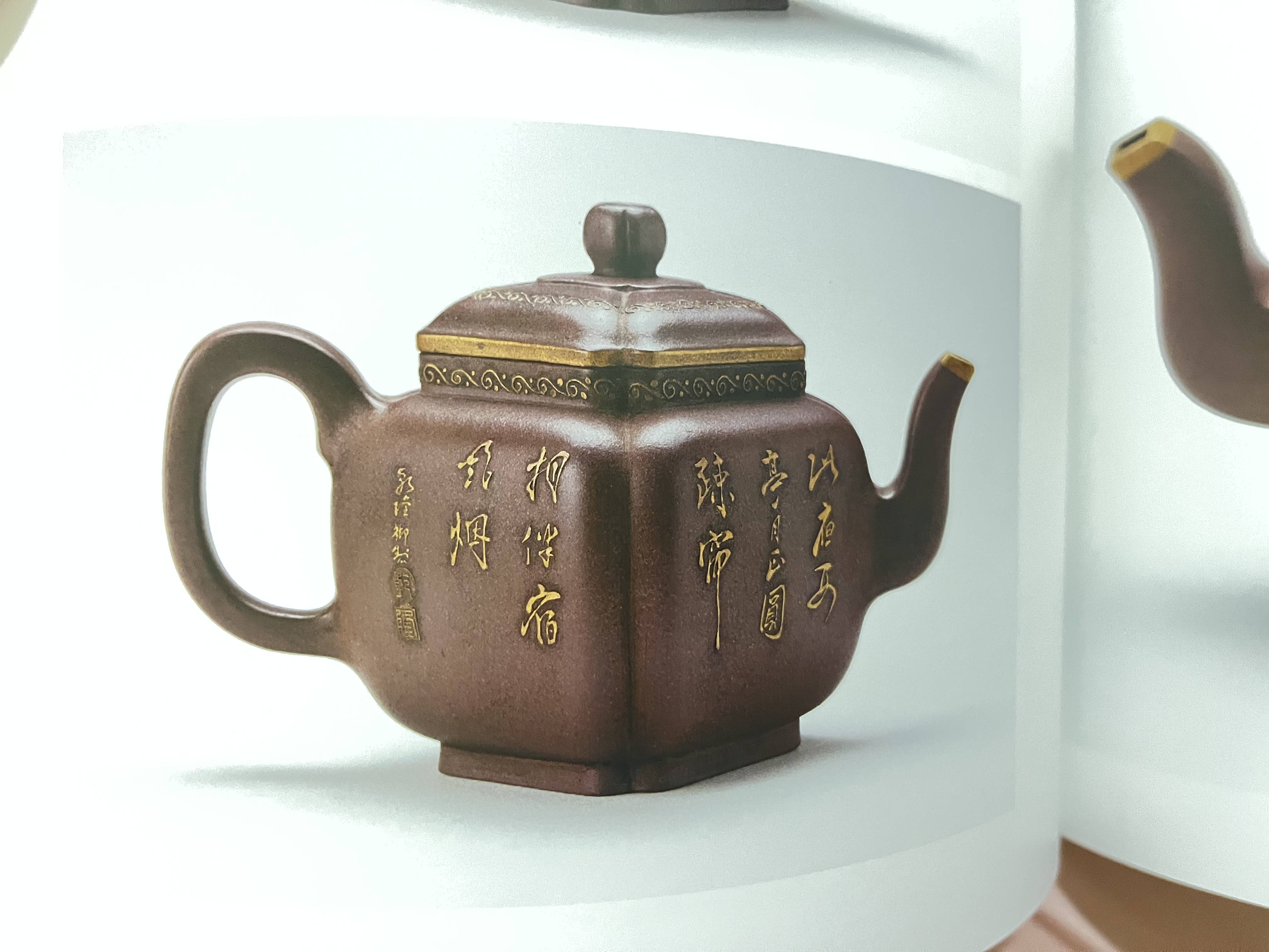 清乾隆御制山水图诗文四方紫砂壶艺术铸成永恒_宜兴_装饰_宫廷