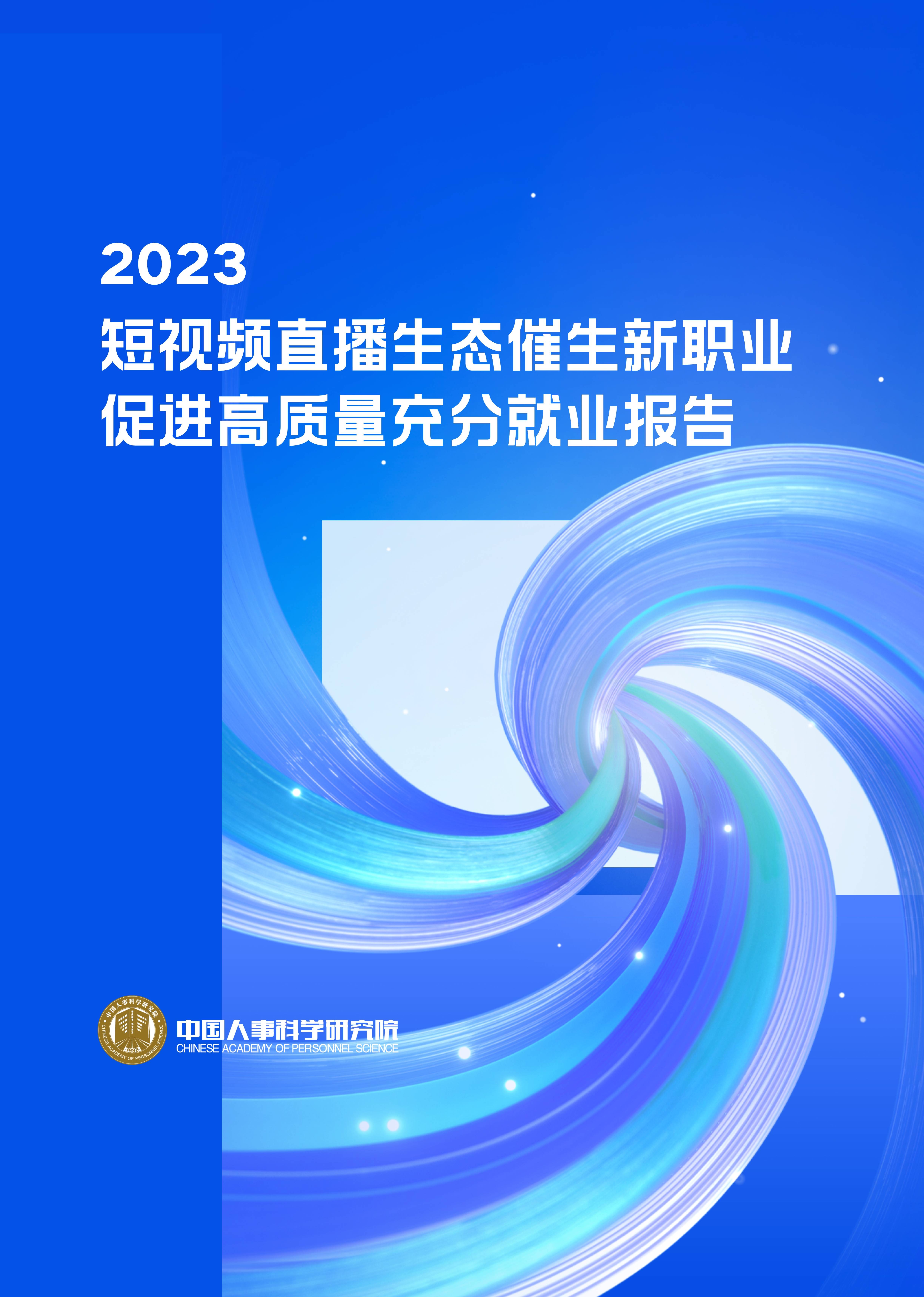抖音快手实力有多强_抖音快手实力有什么区别_抖音快手哪个有实力