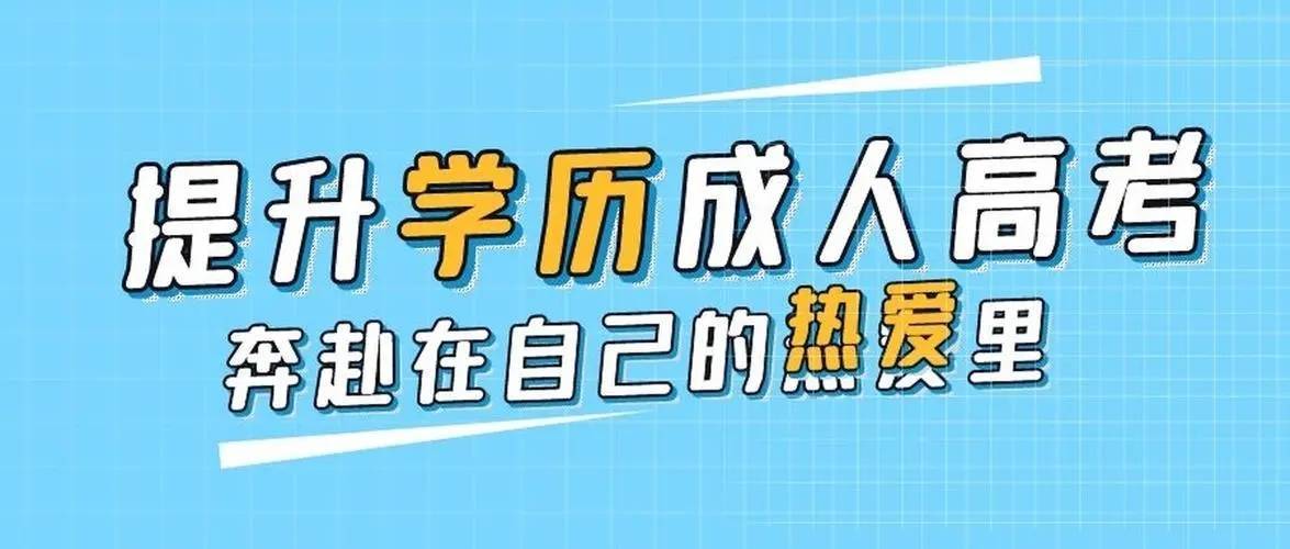 职业技能培训：开启职业生涯的钥匙