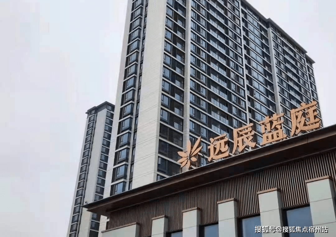 嘉兴平湖·远辰蓝庭景园【售楼中心】_自然_居民_生活
