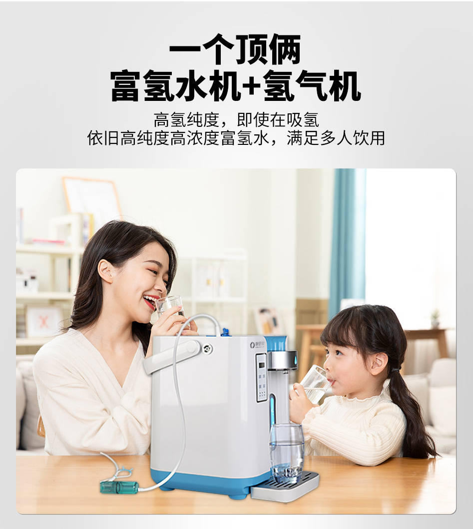 揭秘富氢水与富氢水机的神奇作用:健康饮水新革命_氢气_机器_生活