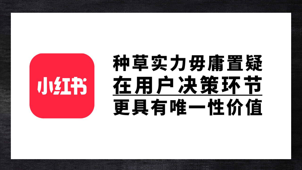 从人群到内容