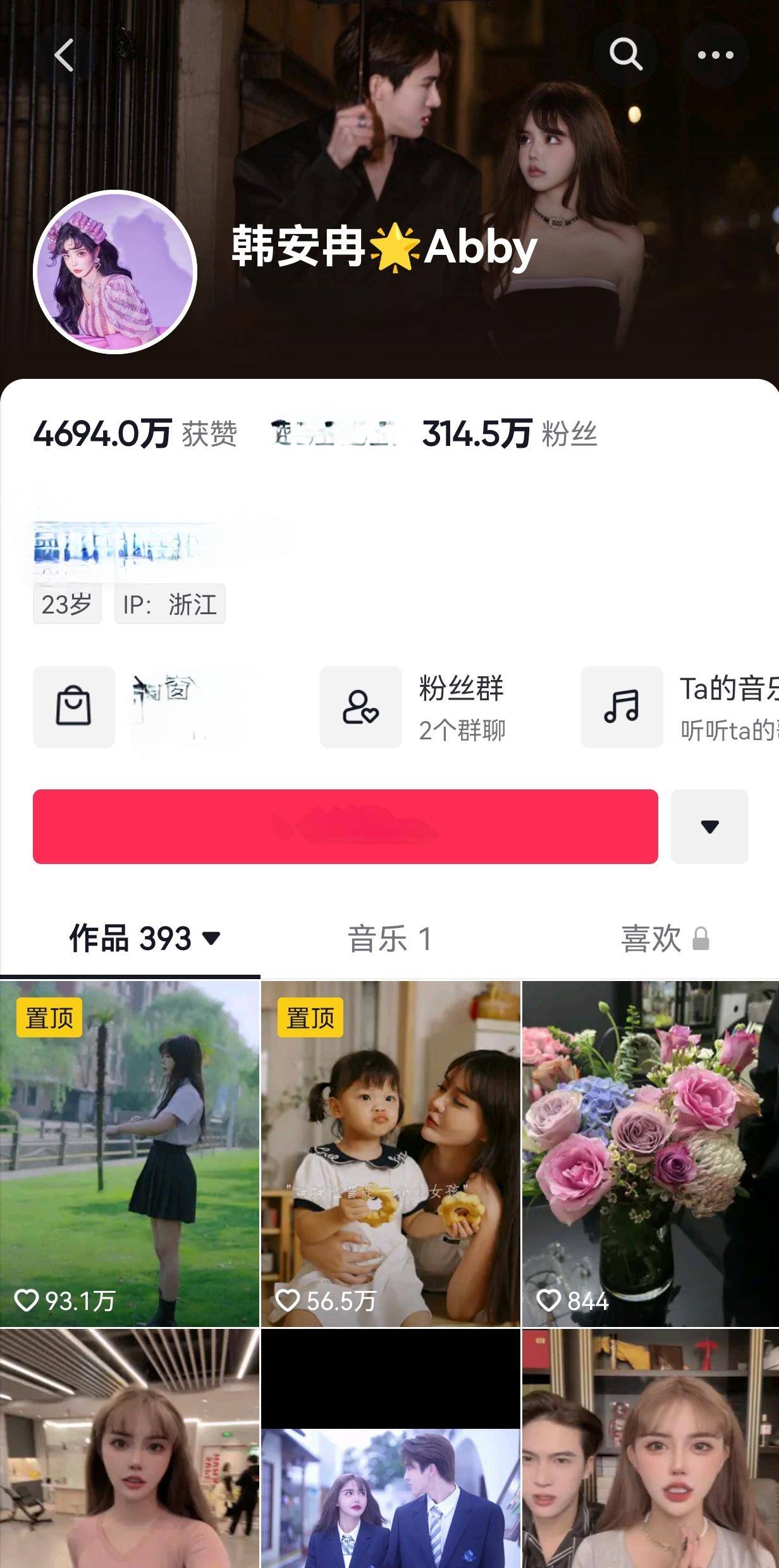 靠變形計成名的網紅韓安冉:23歲三婚三離,3歲孩子樣貌遭人熱議_繼父