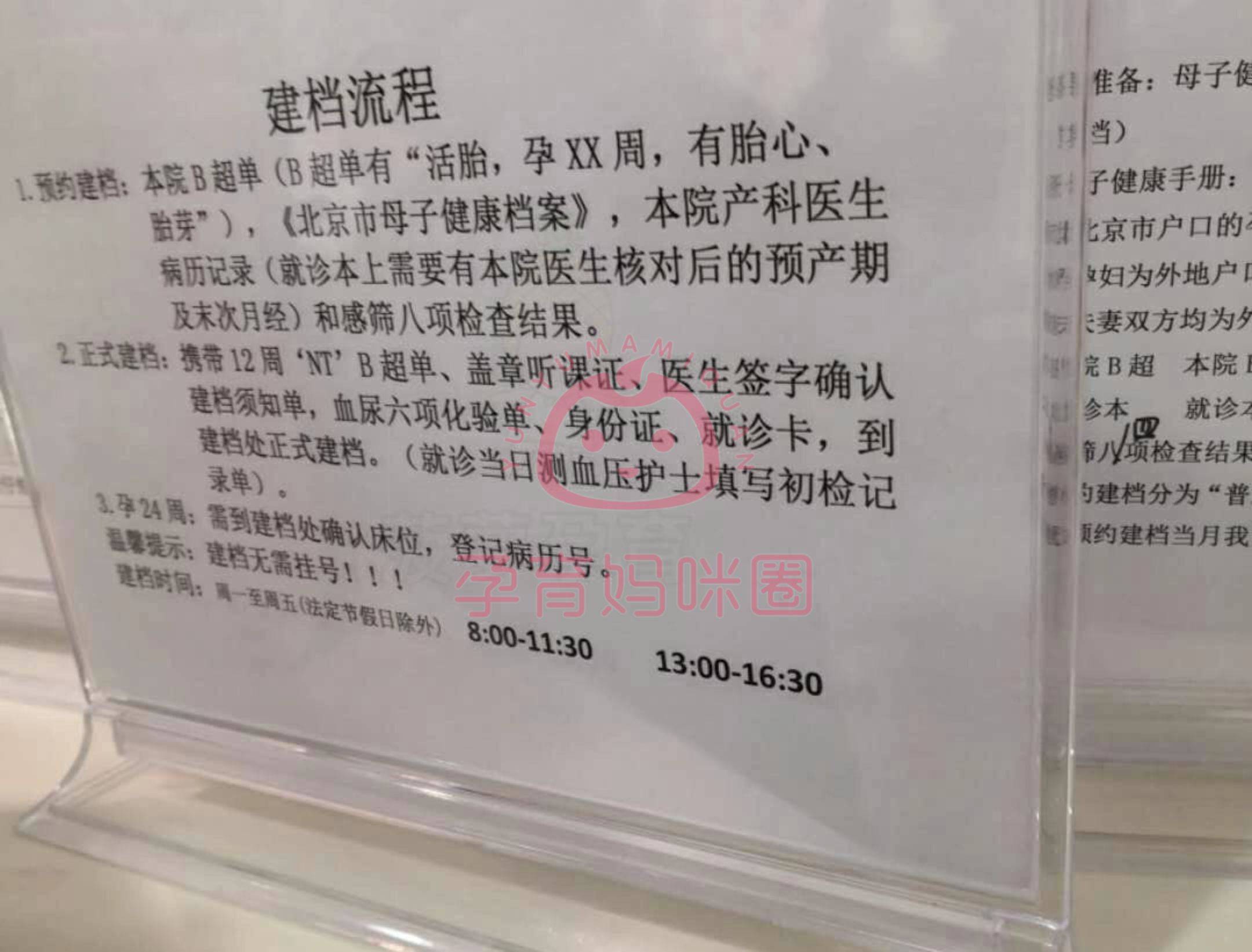 挂号为特需号什么意思(挂号为特需号什么意思呀)