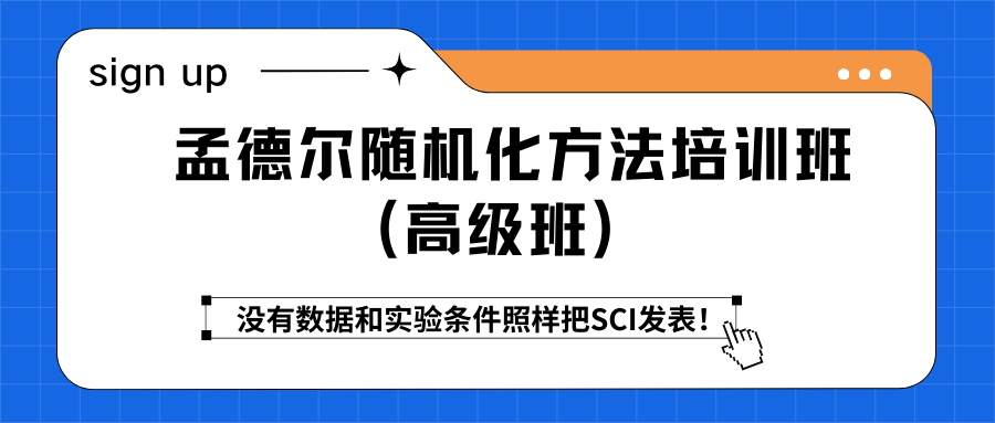 北大學者文章:5百多萬體檢數據構建預測模型,採用機器學習還是