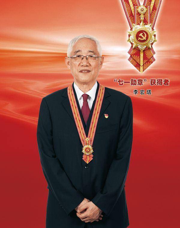 都是栋梁,孙子很厉害,曾孙现任国防科大副教授_李宏塔_工作_李葆华