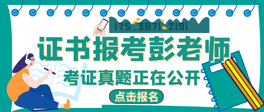 育嬰師證書具體報考條件和報名流程解析!育嬰師證書!_相關_工作_考試