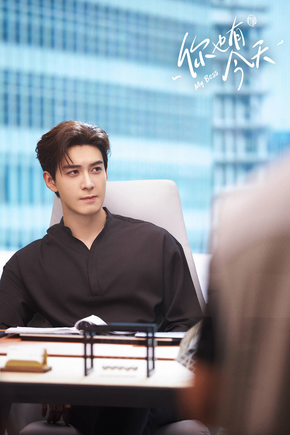 在人物关系,主角情感发展上进行了叠加设定,以钱恒(陈星旭 饰)成瑶