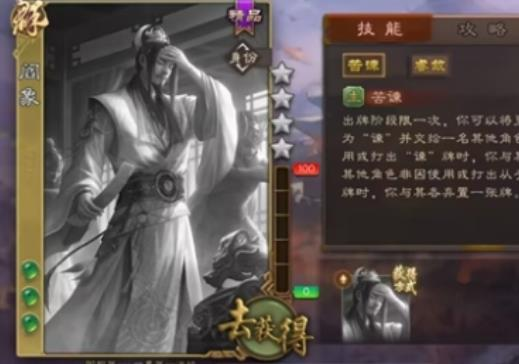 《三國殺》2023年奇妙的武將盤點_技能_玩家_遊戲