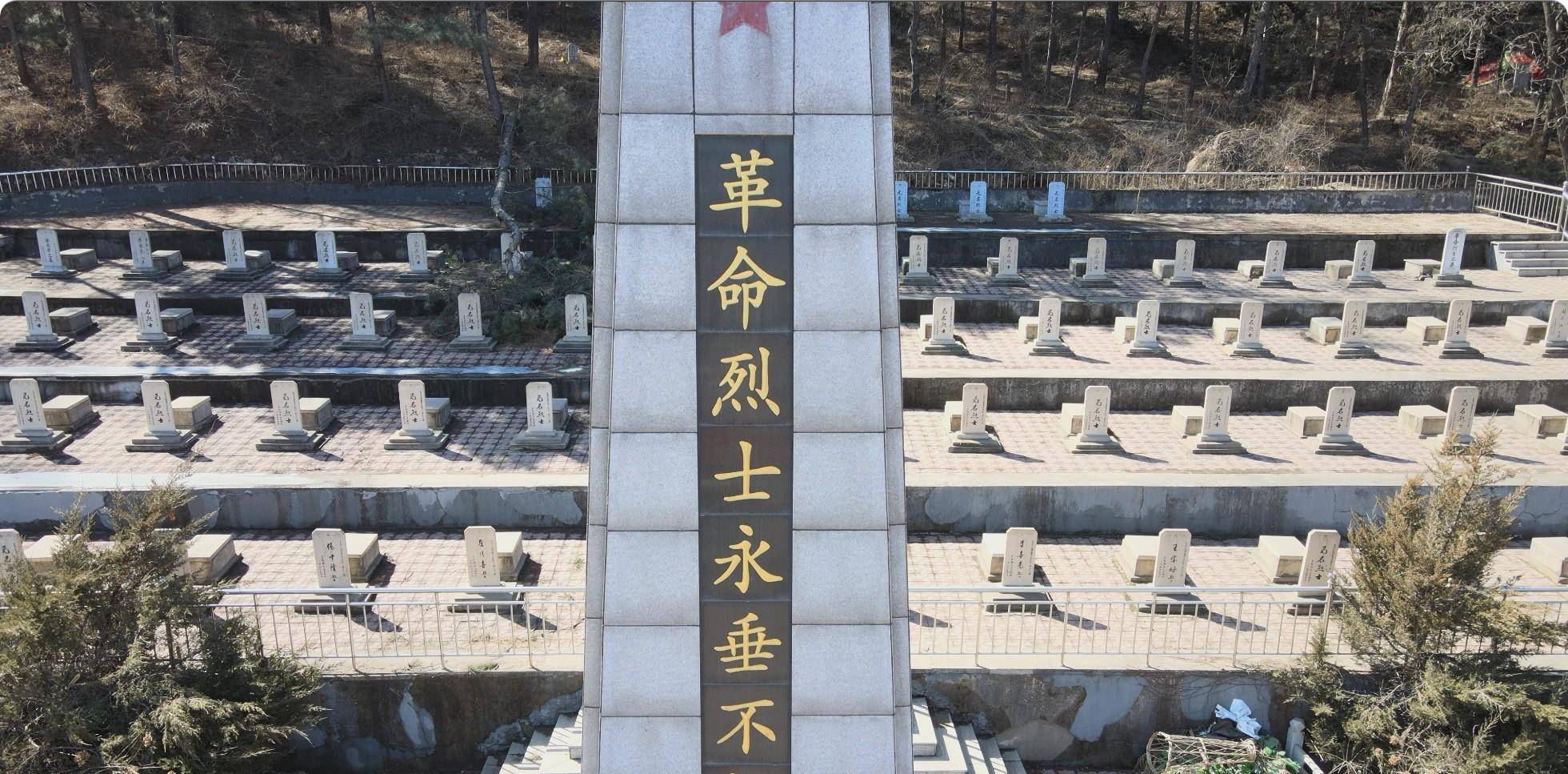 弓长岭烈士陵园,高高的台阶,你知道这里都有纪念烈士吗?