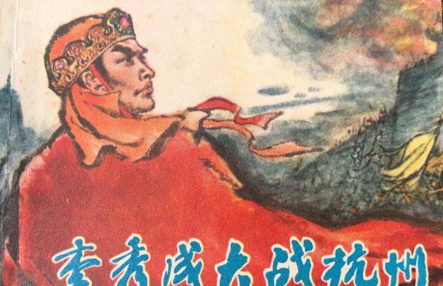 因为早公布曾国藩恐遭灭门之灾_洪秀全_太平天国_清朝