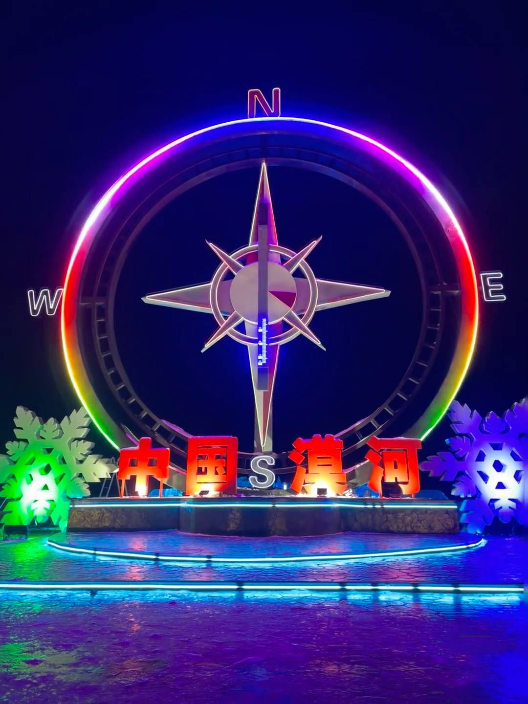 漠河旅游攻略|3天2晚纯玩精致小团|超全景点打卡 线路_东北_北极村_旅