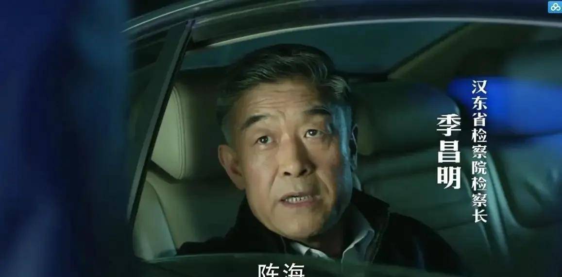 季昌明拦下陈海假设季长明没能及时拦下陈海,估计丁