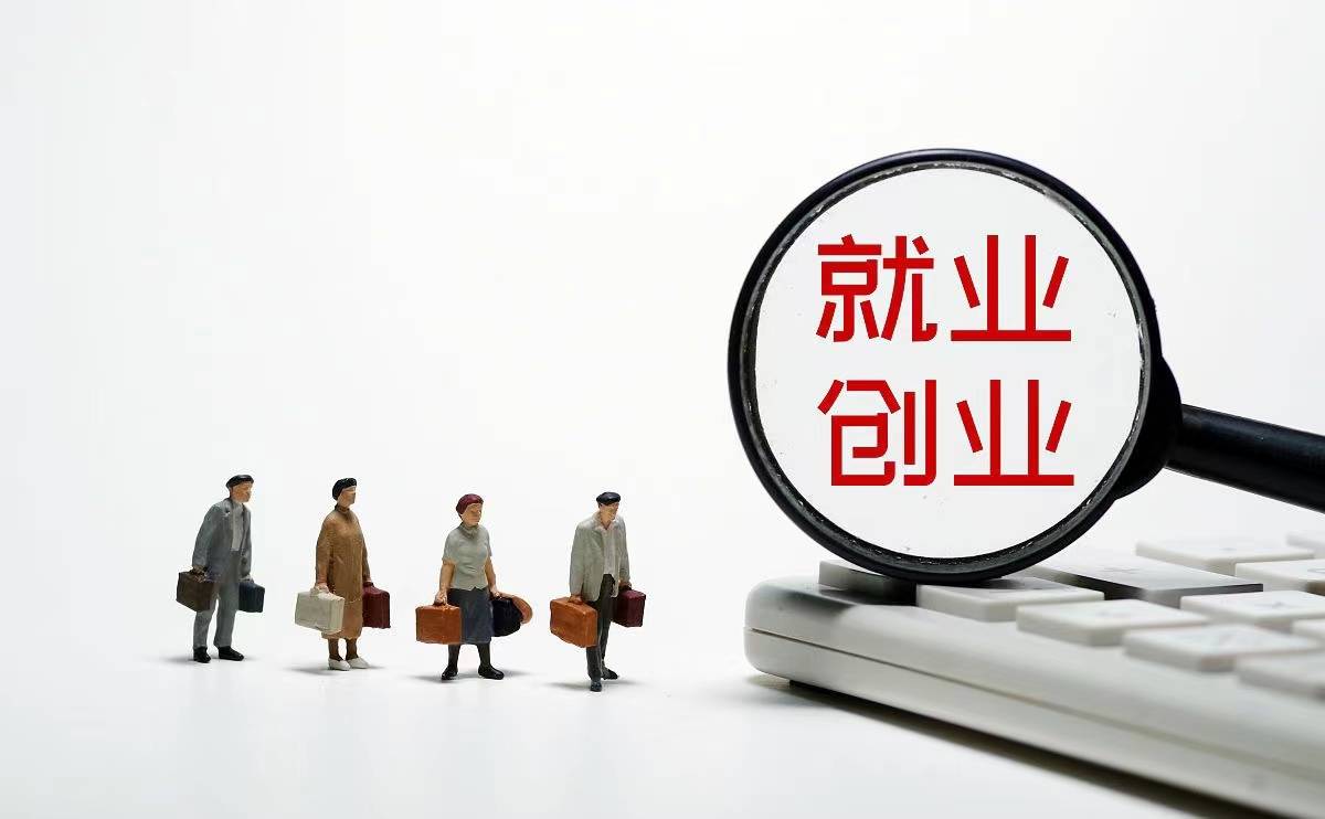 大学生如何理解创新创业