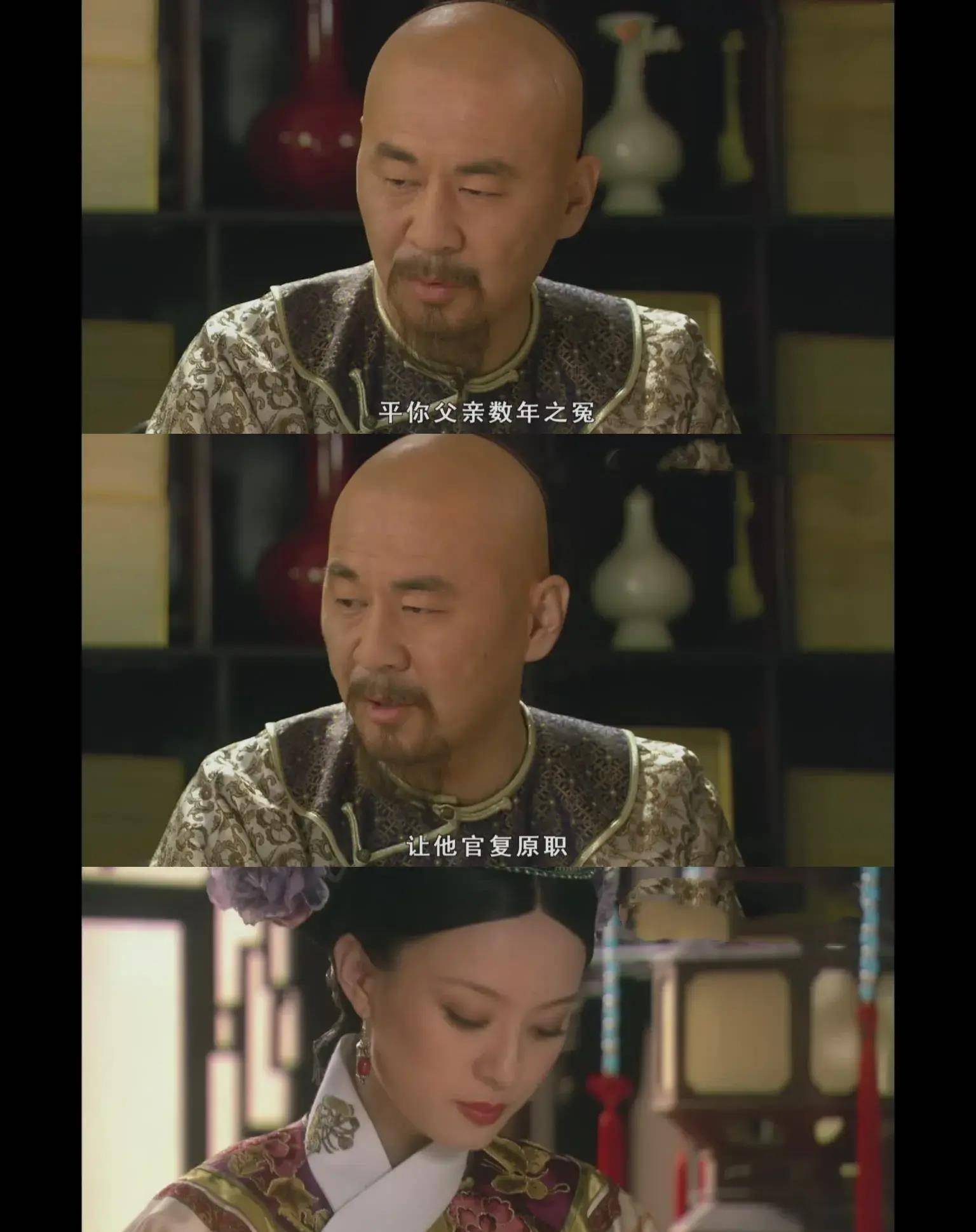 甄嬛传:祺贵人被打死,苏培盛的一口唾沫,真是绝了_皇帝_鄂敏_瓜尔