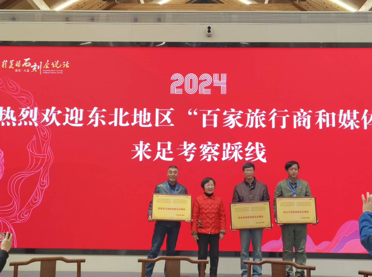 内容涵盖大足石刻宝顶山,北山以及龙水湖多个景点门票,酒店住宿等多项