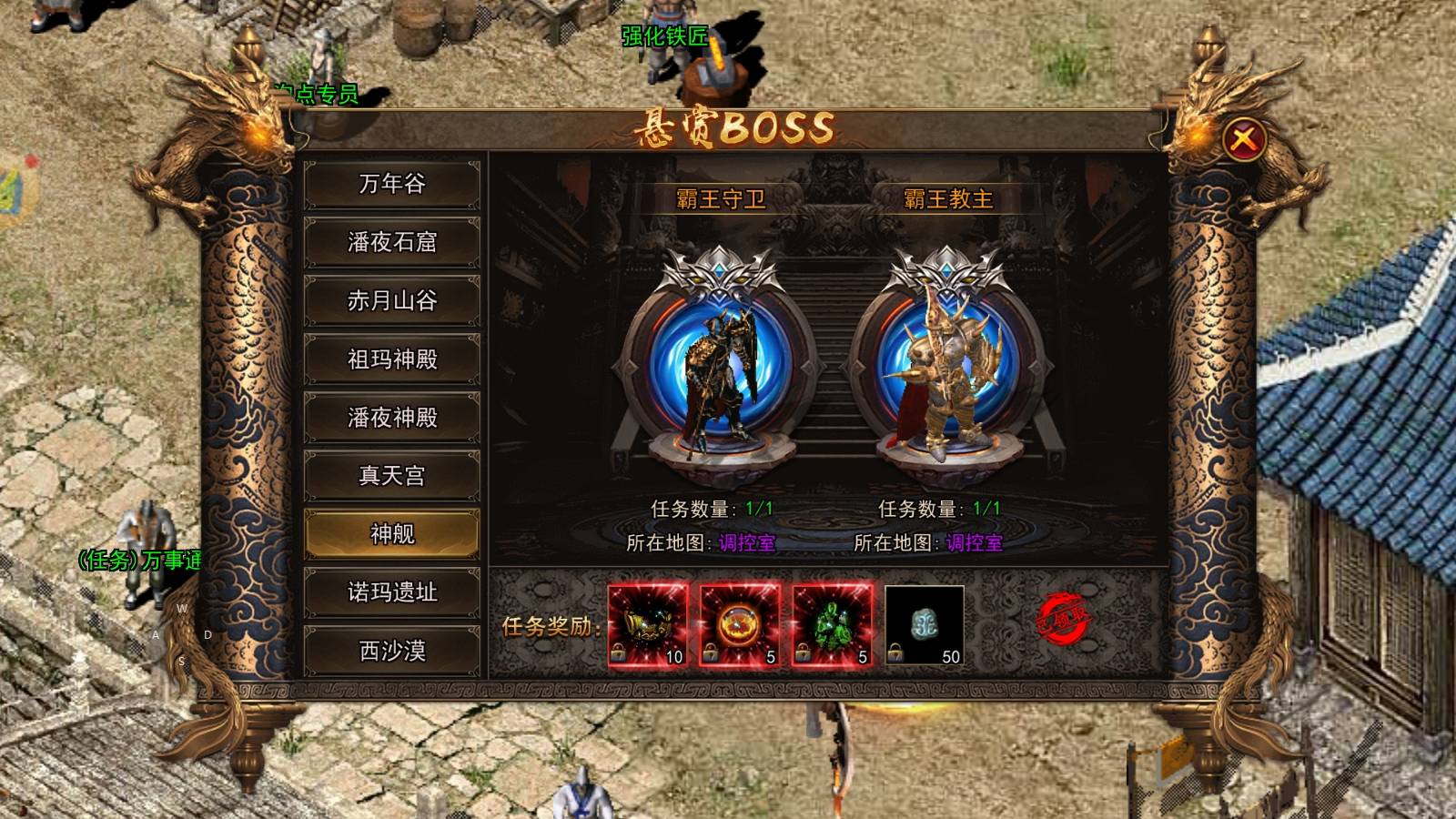 西沙地图:我们到达4转后开启,也是同步开放地图上怪物和npc内容诺玛