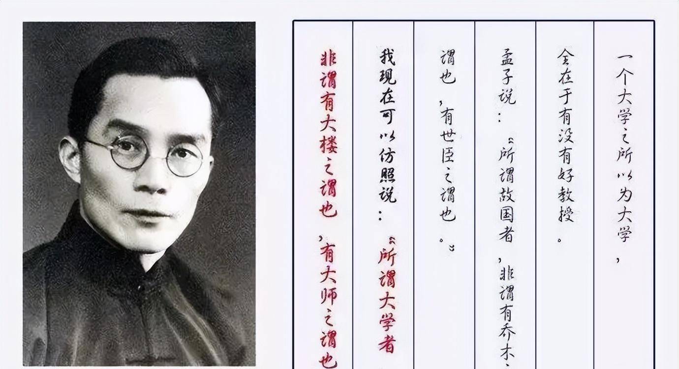 执掌清华17年,女儿连附中都进不去:没有他,就没有现在的清华_梅贻琦