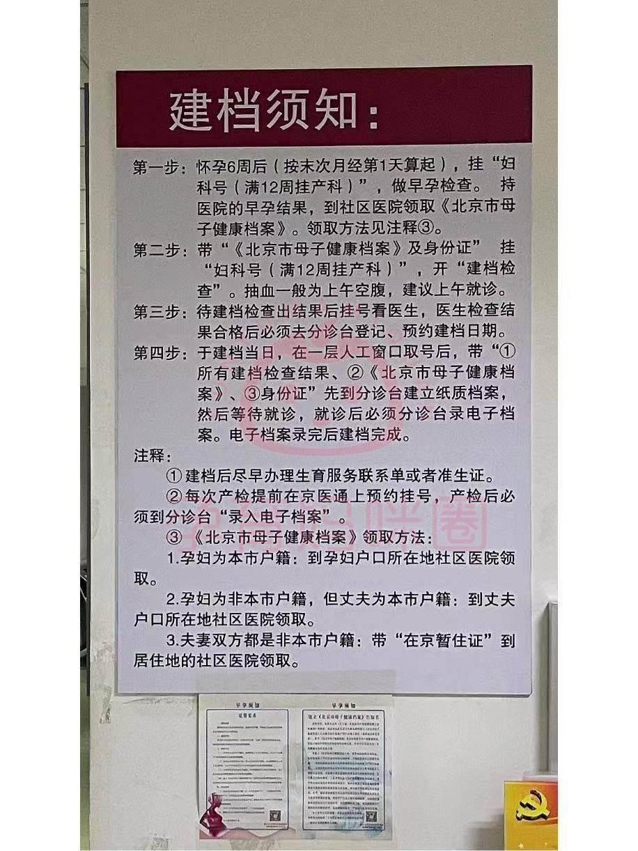 包含朝阳医院代办挂号跑腿，诚信换来金招牌服务赢得天下客的词条
