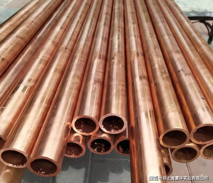 h95黄铜管棒的性能及成分分析