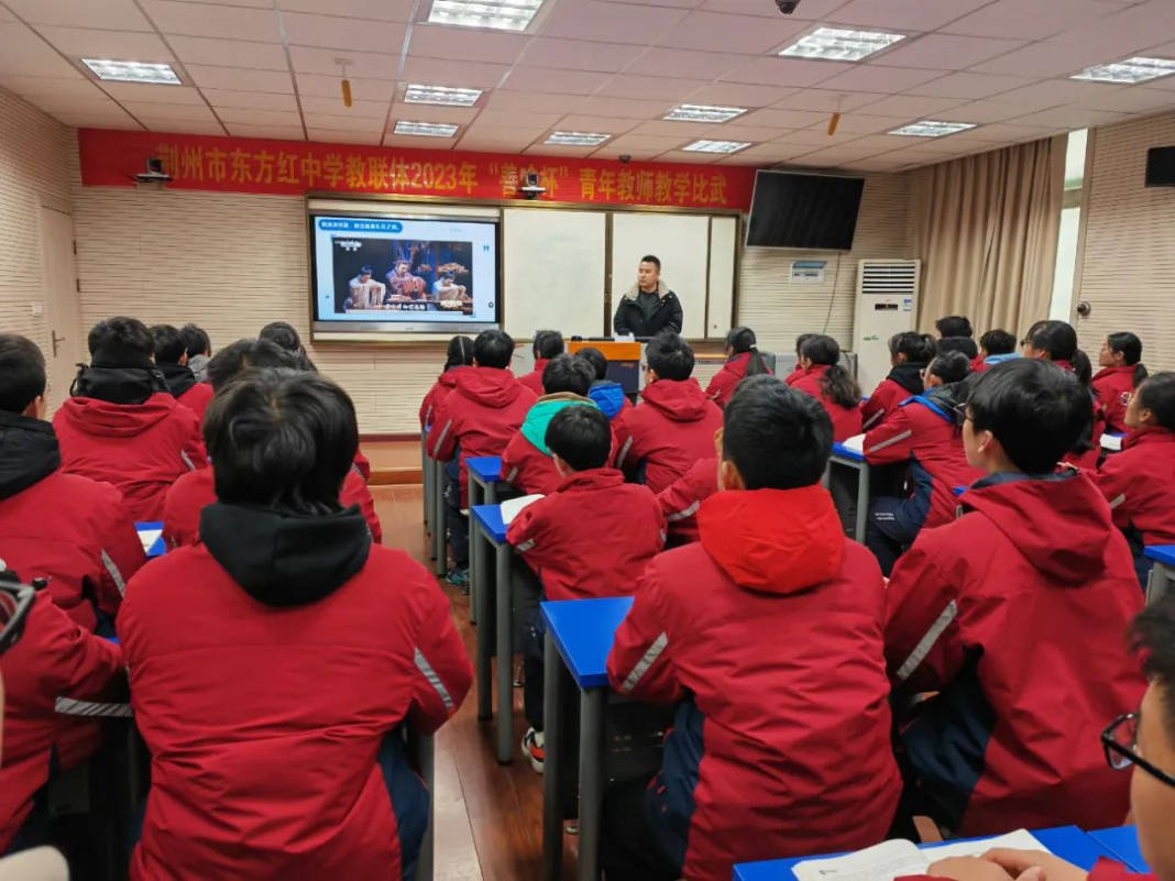 荆州市教育科学研究院指导市东方红中学教联体教学比武