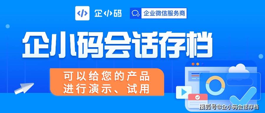 如何改征信信息内容（会话内容存档zaker)插图