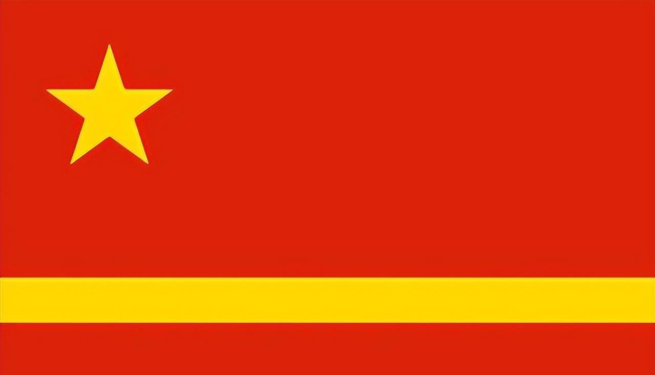 9月27日,大会通过了国歌国旗的决议,曾联松的作品成为了新中国的国旗