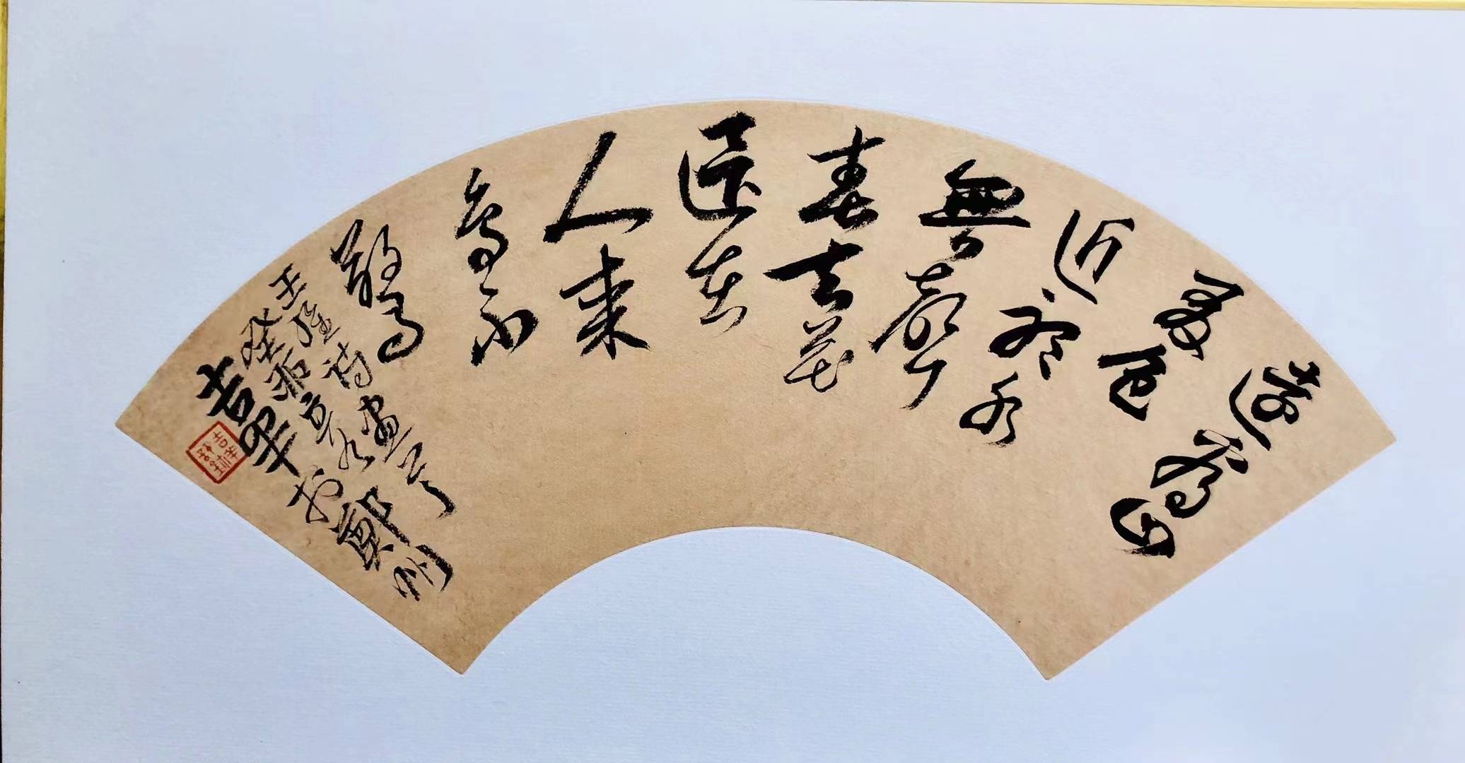 甲辰2024年元月——书法家宋吉祥书法作品欣赏