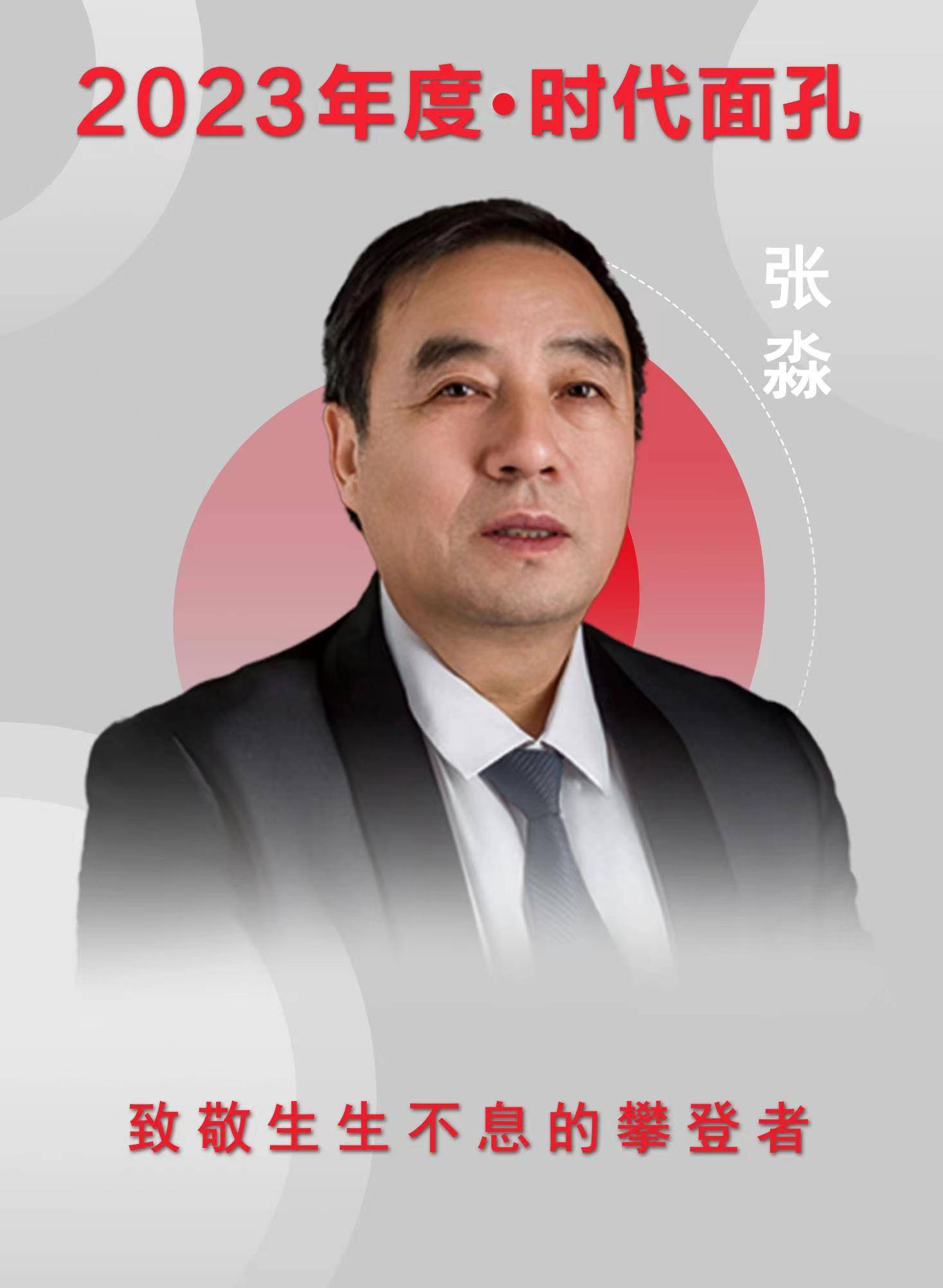 精神_企業_民族