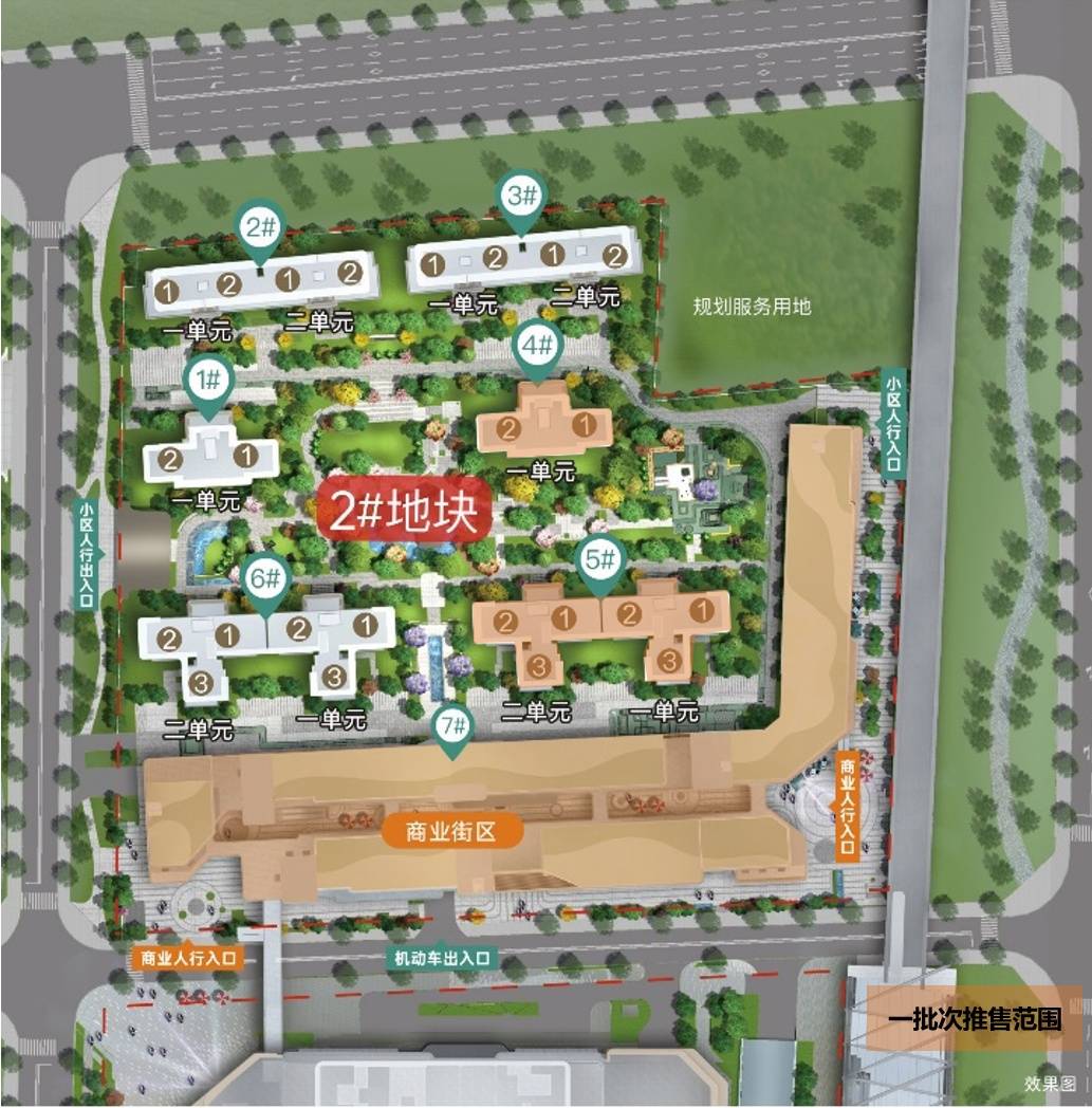招商未来公园_楼盘信息_房源动态_最新价格_户型详情_周边配套_手机搜狐网