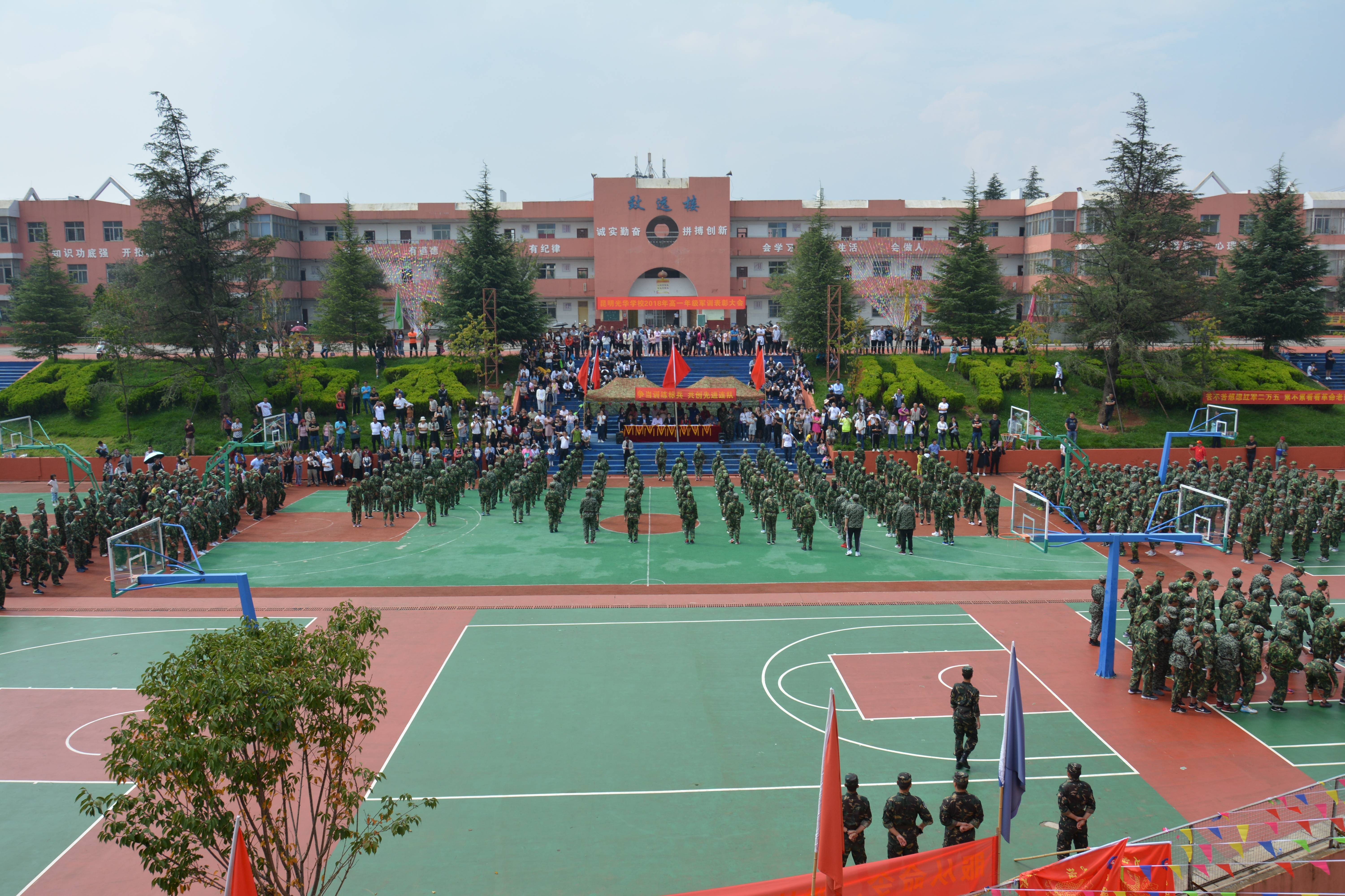 昆明民办小学初中高中——昆明光华学校(2024)_办学_教育_自律