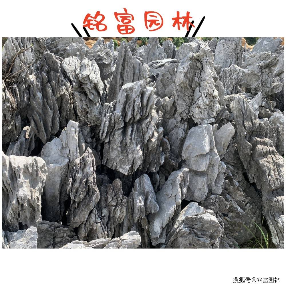 廠家批售疊石假山石 英德石原石批發基地_大自然_庭院_造景