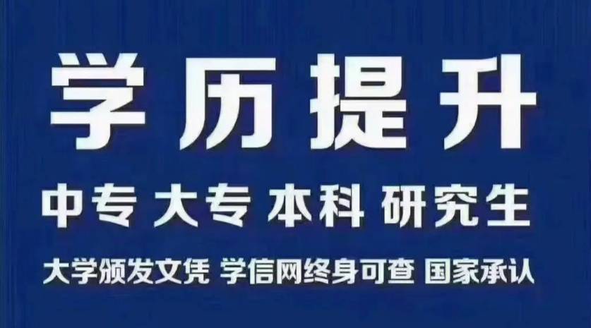 臨沂函授考試一般在週末舉行_時間_工作日_備考