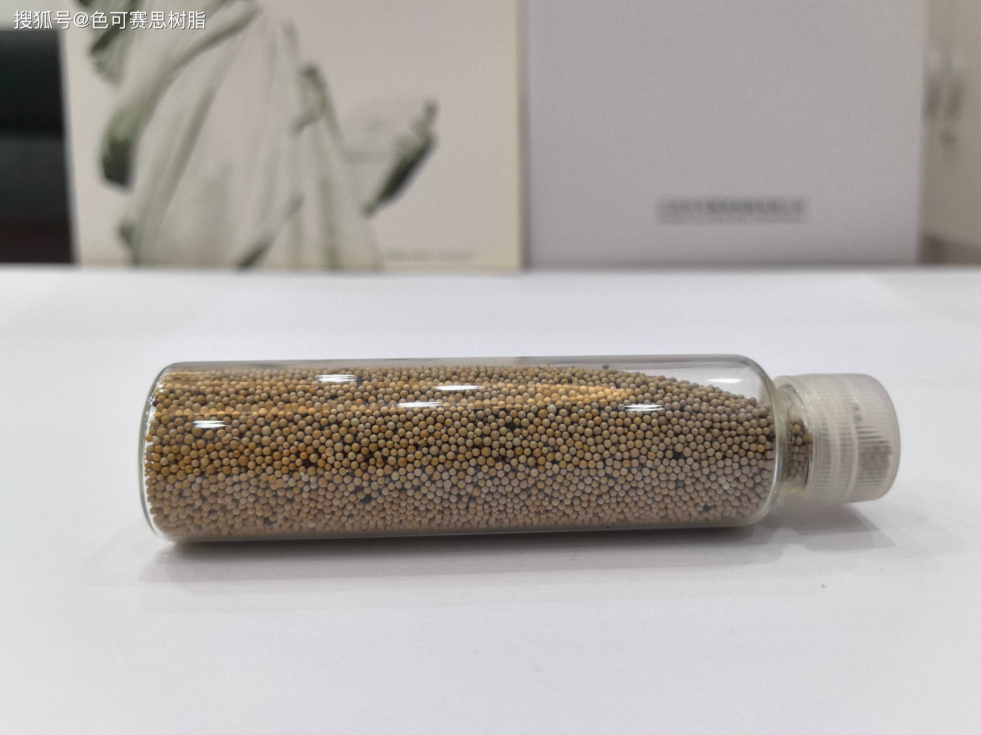 固定床连续化技术制备三聚甲醛工艺,离子交换树脂催化剂合成制备三聚