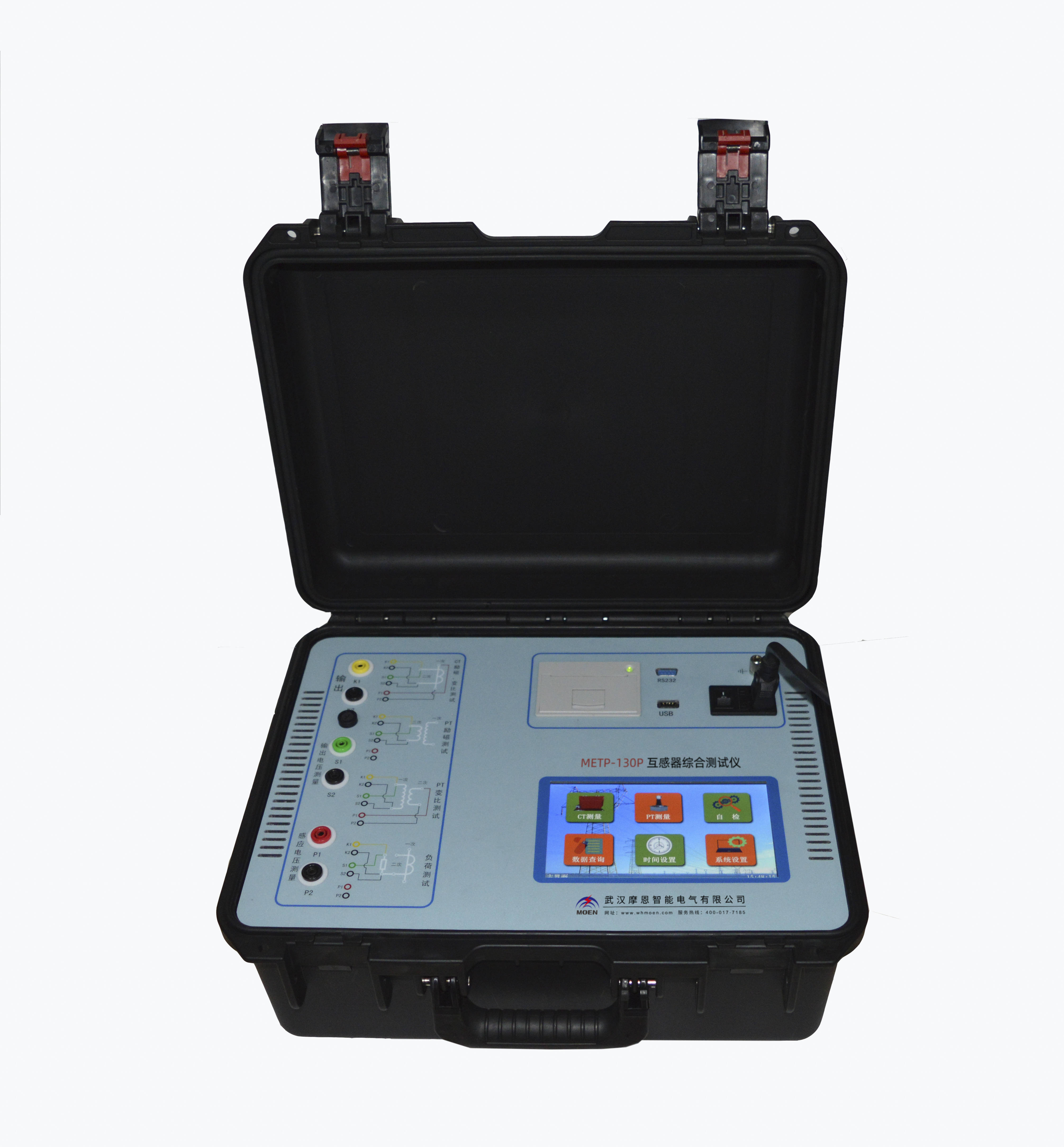 互感器综合测试仪metp