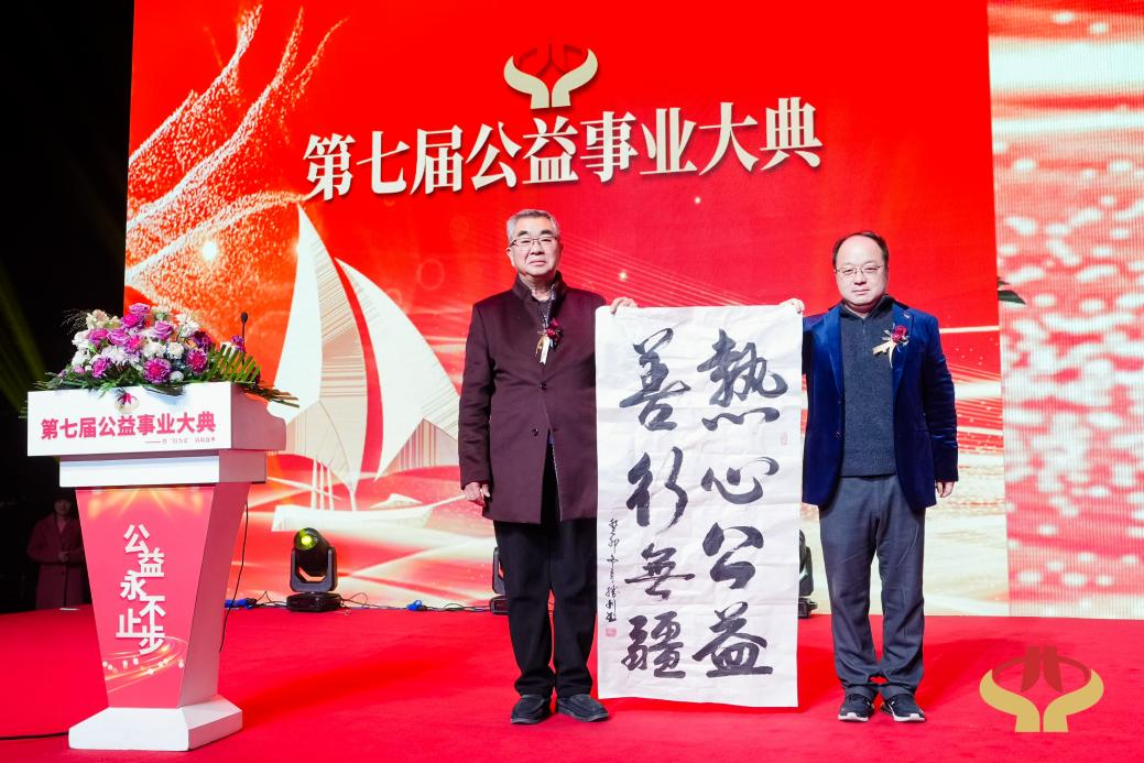 国务院行政司原常务副司长王胜利为本次活动题词