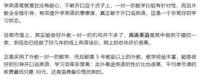 例如,如果孩子詞彙量不足,可以通過每天記憶一定數量的單詞來逐步提升