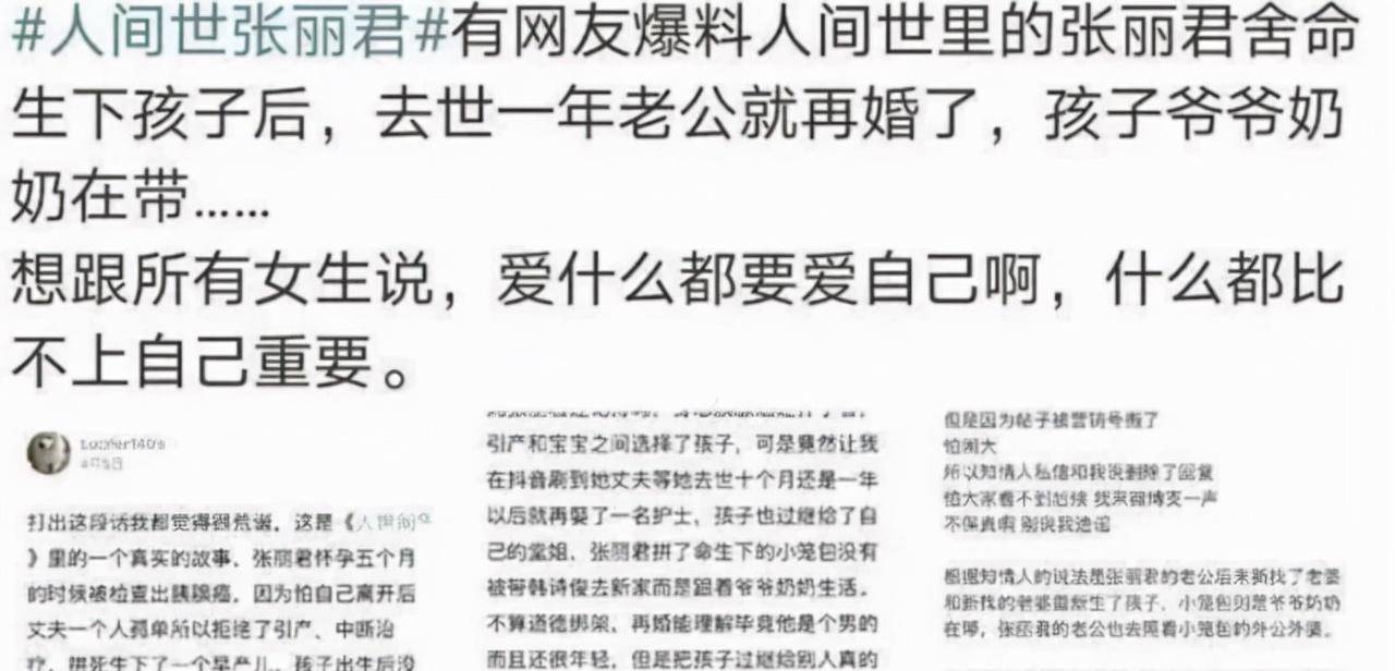 而小籠包一直是由爸爸和爺爺奶奶在撫養,張麗君的父母也是三天兩頭地