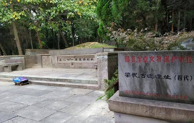 浙江寧波發現梁山伯墓,出土碑文記載清晰,梁祝化蝶被